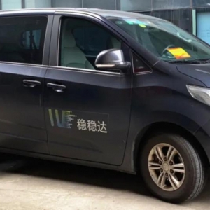 ��ꎸ��^(q��)��ɽ�^���L(zh��ng)ɽ�����o�a���ưྀ�_ͨ��