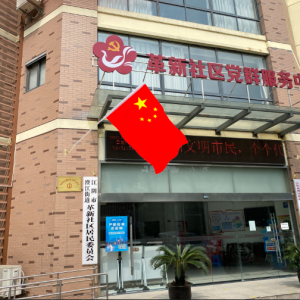 �ν����^ �t�ˣ����՚�յ�λ