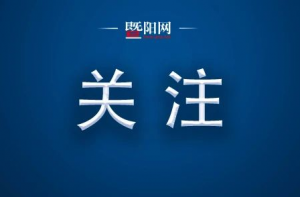 һ����Ҏ�ѽ��_ʼ��ʩ��������Ӱ푆᣿