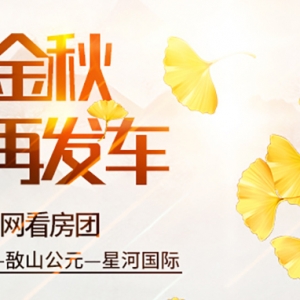 �ǖ|���l܇��10��24�տ����F�����ļ��