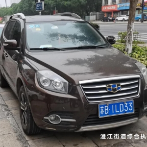 ܇�ƶ�������ˣ�����@Щ܇���ع�