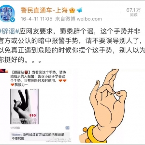 ��ˢ���^�����Hͨ�È��քݡ��᣿ȫ�Ǽٵģ�