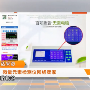 ��ͯ΢��Ԫ�ؙz�y�����_�㽻���̶���