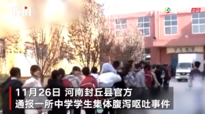 30�����W���I�¸��a��У�L�޷Q�Q�����Ͳ͹�˾��