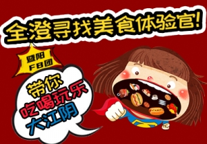 ���ʷ����ˬ�������҂�����ʳ�w�٣����㣡