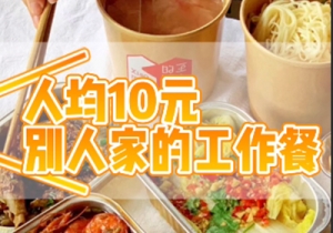 �˾�10Ԫ�����������ϰ��壡���i�[�زˆΣ�