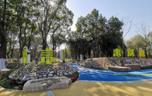 �U�`��������ׂ����Ԉ@