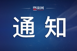 ����¹�����ӷN֪ͨ���_�����죡