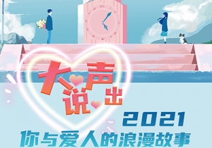 �������������f�� 2021���c���˵���������