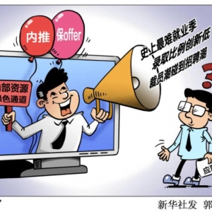 �W���e���Ϯ��ˣ����M�������������ǿ�