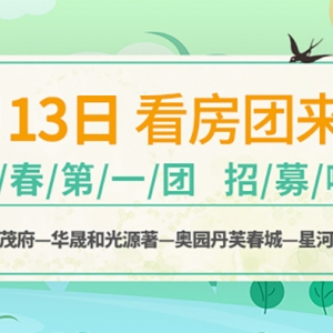 3��13�տ����F���u����ļ����