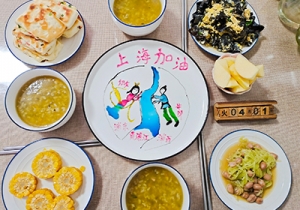 ���ů�ֽ�����ͷ��� �Ϻ�����