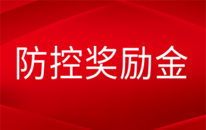 ÿ��2000���ν��ֵ����l�ŷ��ت����