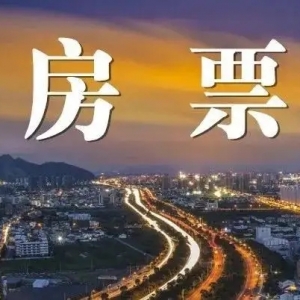 ���ڡ���Ʊ���á� ��Ҋ�� Մ?w��)����˿���