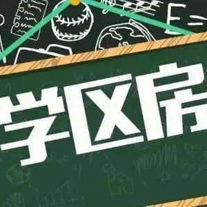 �����W(xu��)�^(q��)�� �r�񽵵�λ�ˆ᣿