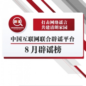 ����W(w��ng)�j(lu��)�{�� �������ʼ҈@ �Ї���(li��n)�W(w��ng)(li��n)�ϱ��{ƽ�_8�±��{��