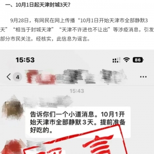 10��1������3�죿�����{