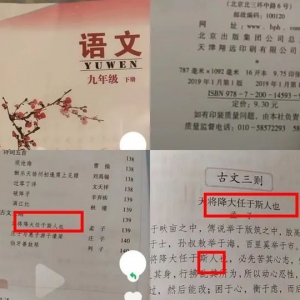 ��˹�ˡ���Ľ̲��ҵ��ˣ�