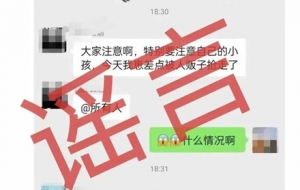 ���{���W���˵ذl��������u��ͯ�¼�