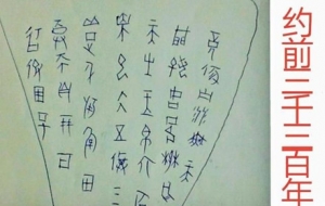 �׹ǿ���ռ�����ƶ��Ǐ�ʲô�r(sh��)���_ʼ�ģ�