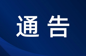 ͨ�棡������2�µ�3�³�