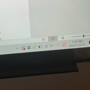 ���x���˵��°��r(sh��)�g ������12�c(di��n)�ǳ��B(t��i)