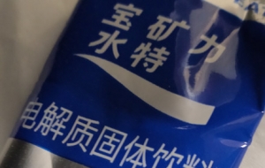 �ж���������һ�𴲾ͺ�ˮ��