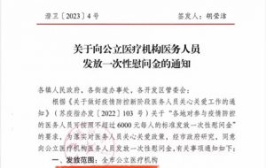 �����^6000Ԫÿ�ˣ�ȫ�й����t���C�����c������