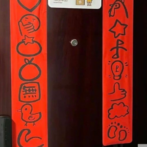 ����һ��������ҿ��M�����D����