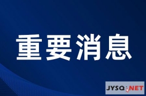 ������ʽ�Kֹ��ȫ���P�]��