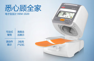 �Ѕ^�Л]���Ă�ˎ���uȫ�Ԅӱ�ͲʽѪ��Ӌ��