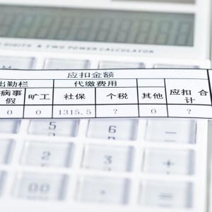 2022�꾩�������˾���֧������ƽ�8�f