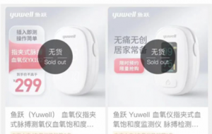 ��̧Ѫ���x�r���~�S�t�����P270�fԪ��