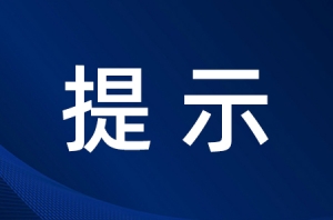 ��ꎼ�����ʾ�����M��߰l�ڣ�