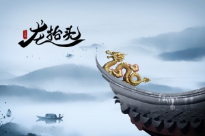 ����������̧�^����