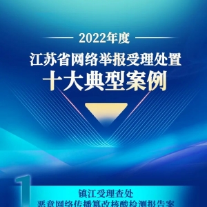 2022��ȡ����Kʡ�W(w��ng)�j(lu��)�e������̎��ʮ����Ͱ���������