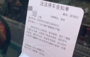 �Ѕ^�`ͣ�׆�����ô���X��