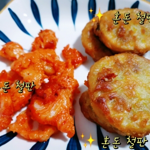 ��ʳ�򿨣��Ե��_�ı�ʲô����Ҫ