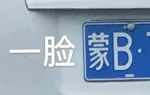 ��ˮ�Rȥ���I�ˏ�����ϴ�˃ɴΣ��]��þ�Ъ�I��