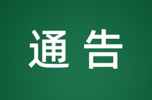 ����������߷���ͨ��