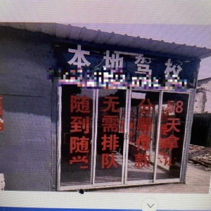 ���{�հ��^�����R���ܴ�����