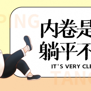 �ж����˲��Y�鲻�I�����I܇��ƽ�У�