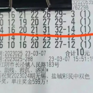 ٝ����700�fԪ����Ҋ�C�\�ż�Ԓ