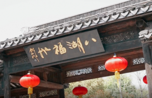 ��һ�䴺�������Ҿ́������潭�ϣ�