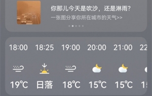 ��һ�ο����@�ӵĈD�ˣ��؈D����