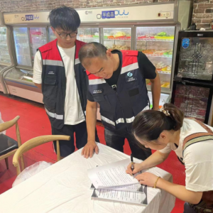 ֪ͨ�����P(gu��n)�Úⰲȫ