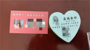 �y�l(f��)��С��Ƭ�� ��ץ��