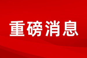 ​2023�꽭��в��ָ�������Ӌ(j��)�����{(di��o)��