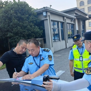 ͨ�������3920��​�永�������