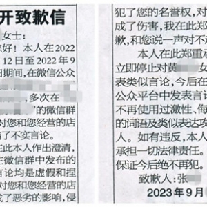 ��ꎣ�һ����΢��Ⱥ��ɢ�����{�ԡ������_��Ǹ